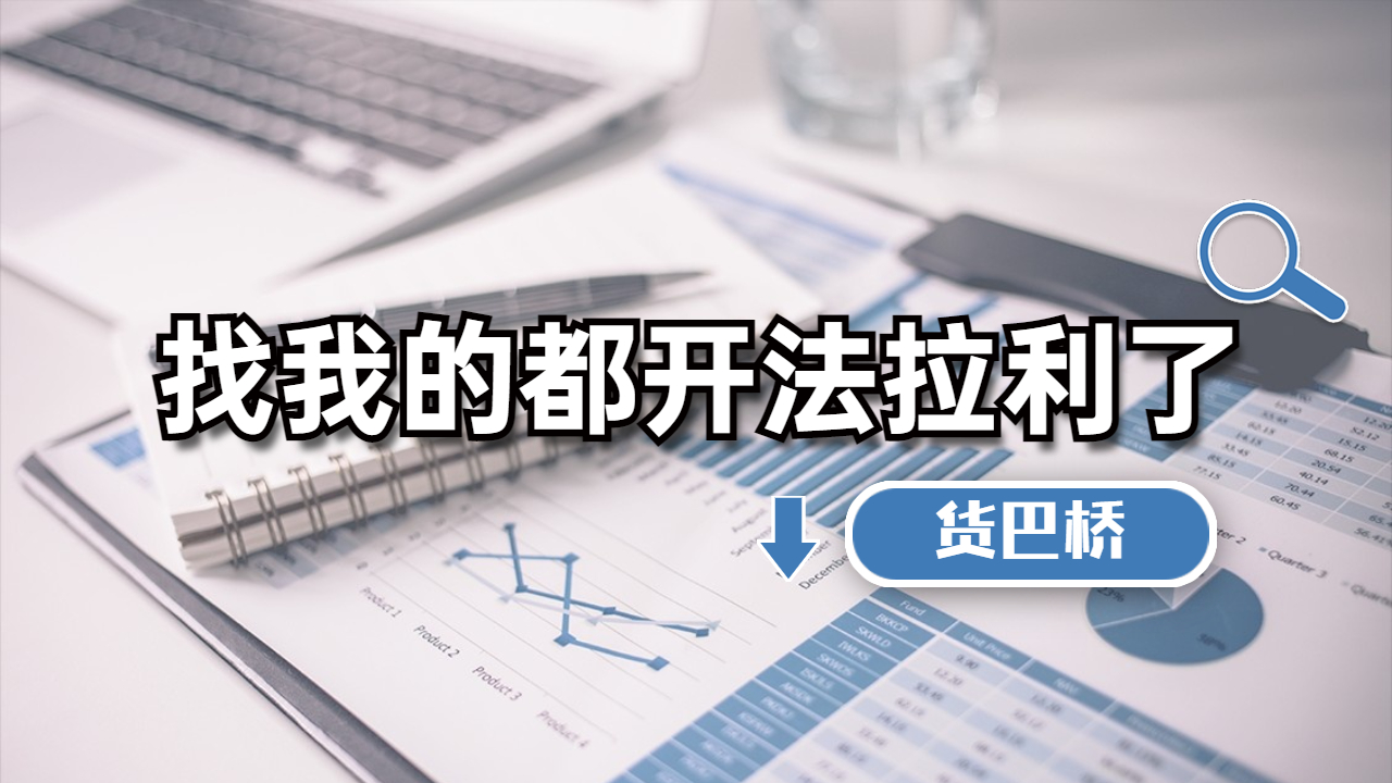 返程車(chē)物流網(wǎng)怎么找