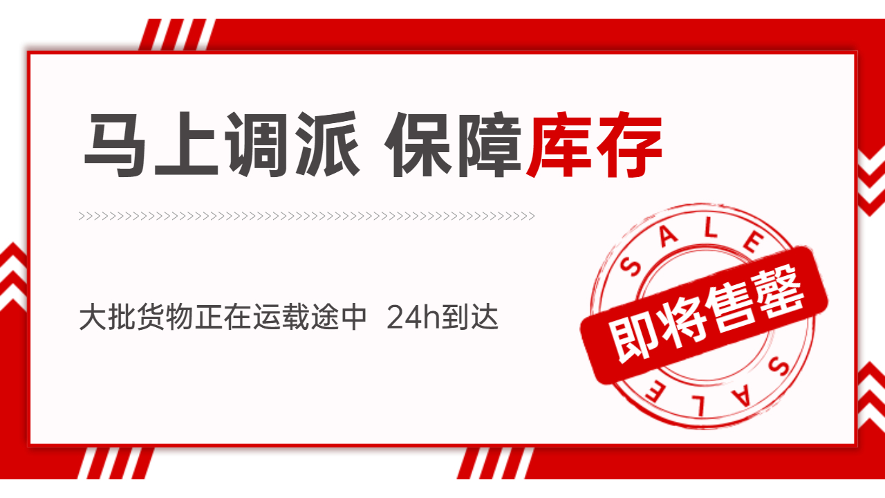 整車物流與庫存關系