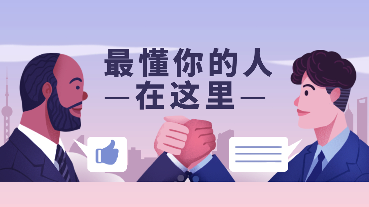 公司發貨找車時怎么