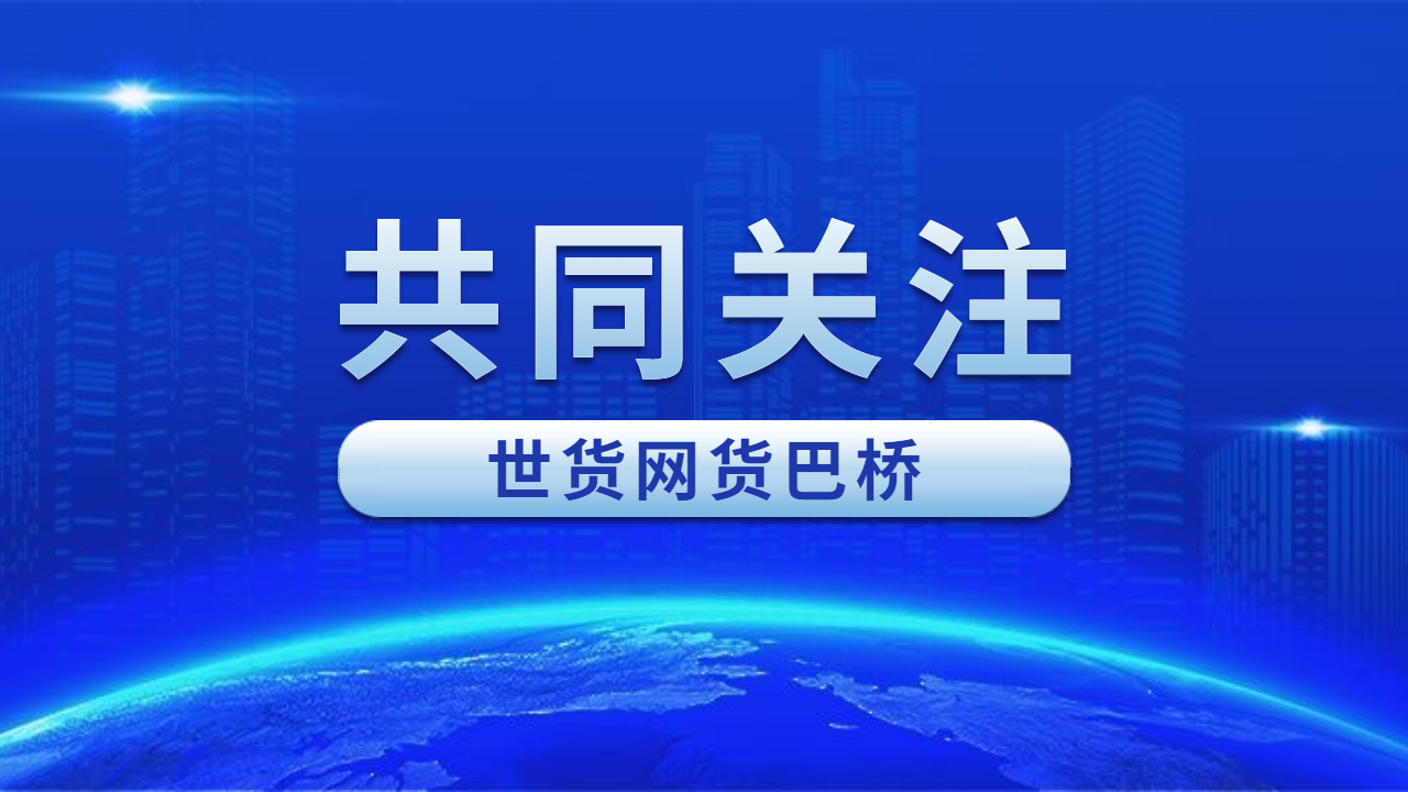 發貨找車好用的平臺 發貨找車好用的平臺