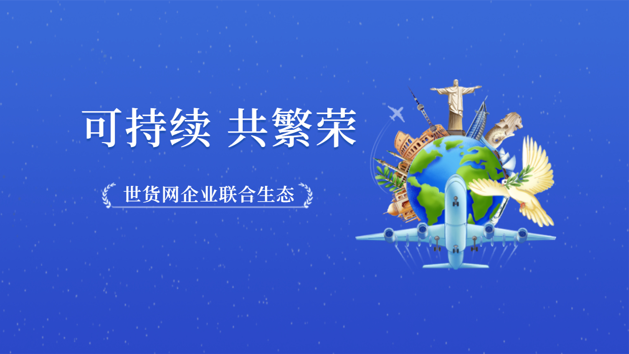 免費發布廣告