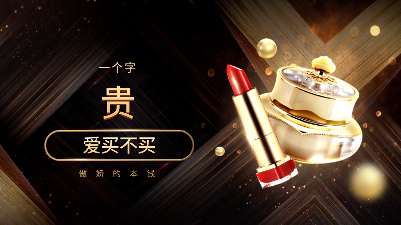 免費廣告
