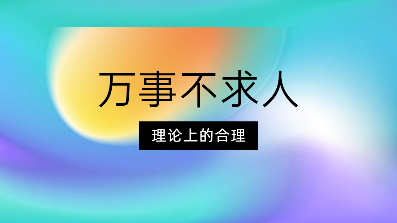 找便宜的貨車拉貨