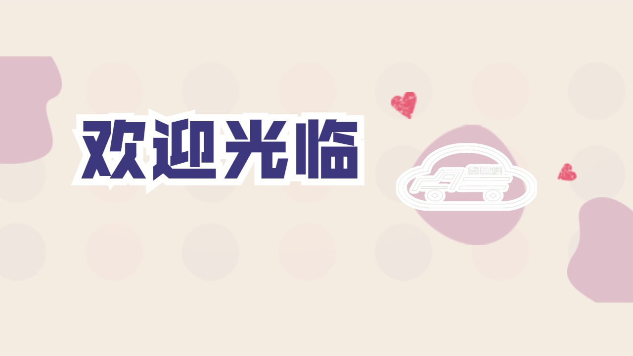 哪個物流公司好