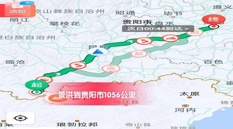 貴陽(yáng)市 (1)