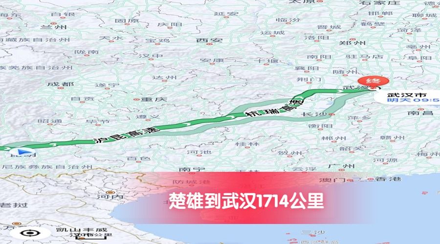 楚雄到武漢公里數1714