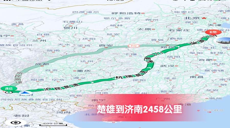 楚雄到濟(jì)南公里數(shù)2458