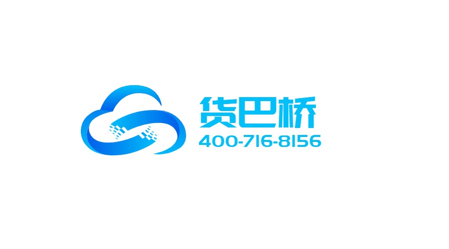 在云南找貨車拉貨電話