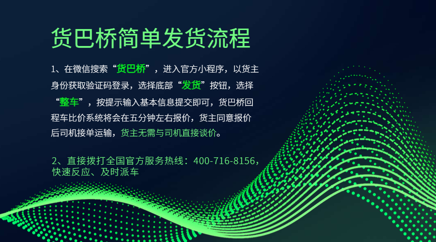 南京到西安整車發貨流程