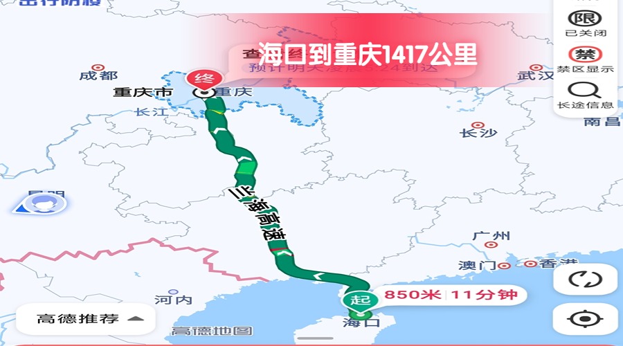 ?？诘街貞c