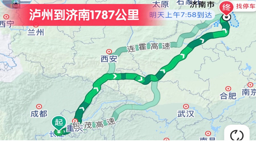 瀘州到濟(jì)南1787公里