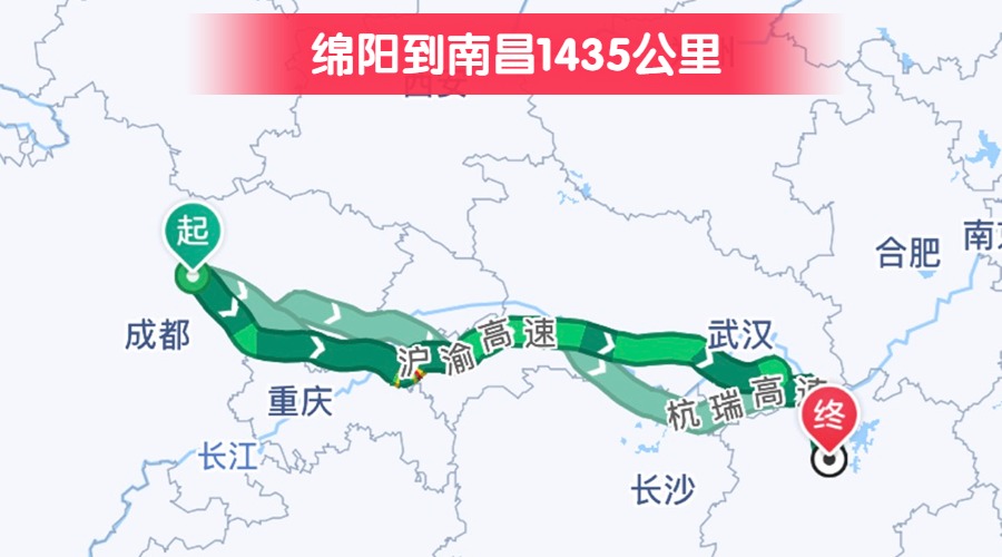 綿陽到南昌1435公里