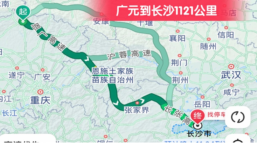 廣元到長沙1121公里