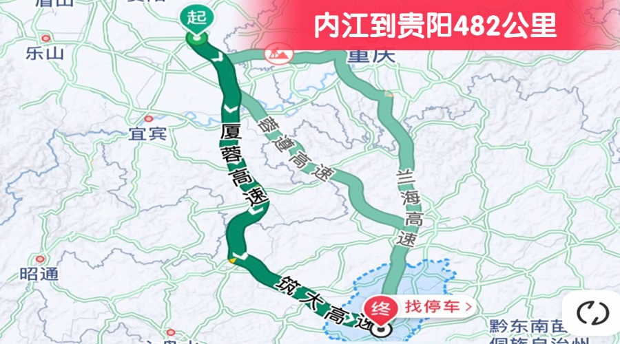 內(nèi)江到貴陽(yáng)482公里