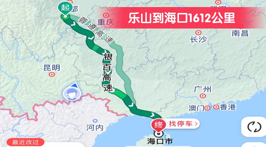 樂山到?？?612公里