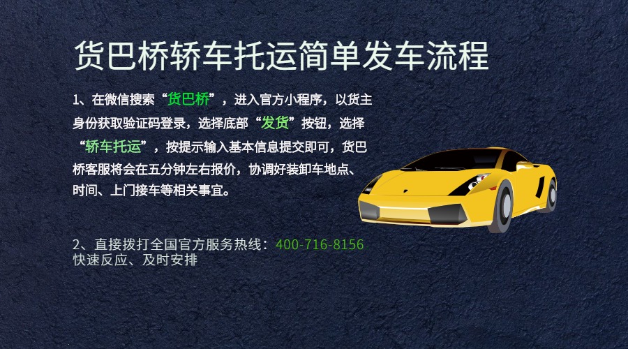 文山到南京小汽車托運.jpg