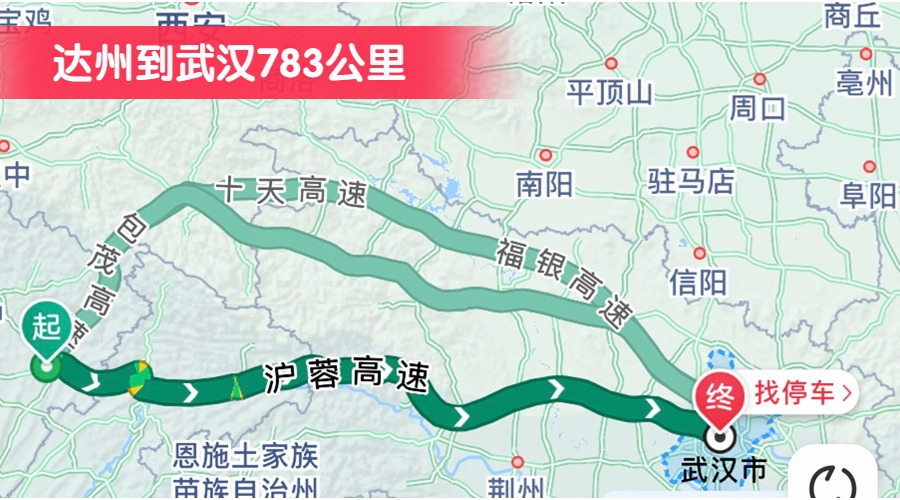 達(dá)州到武漢783公里
