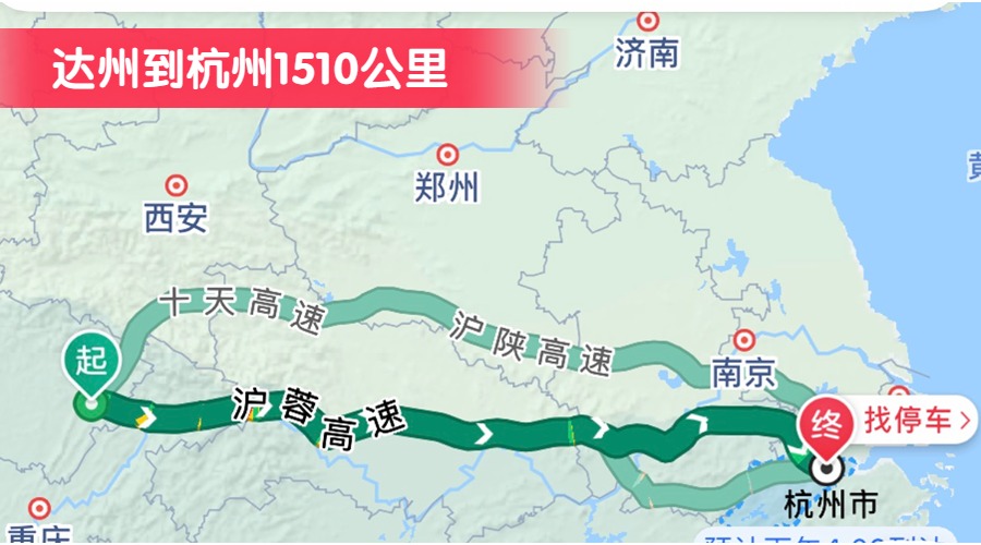 達(dá)州到杭州1510公里