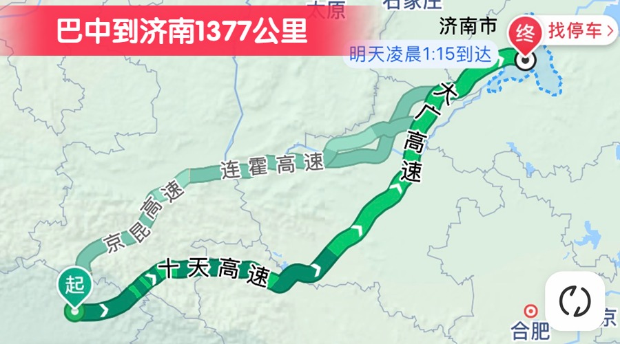 巴中到濟(jì)南1377公里