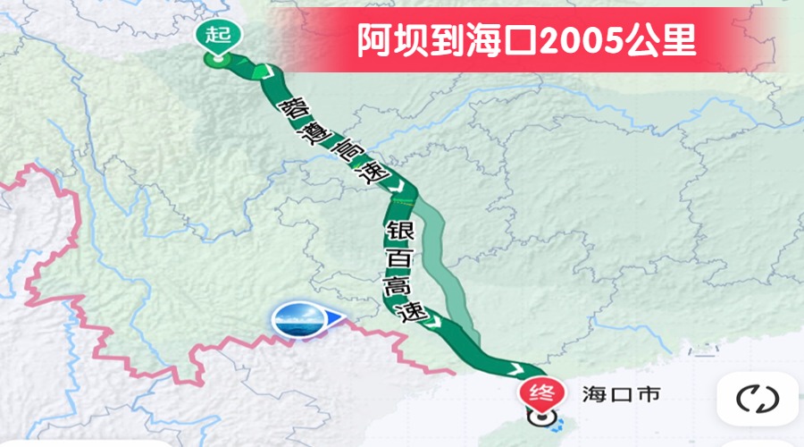 阿壩到?？?005公里