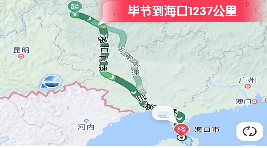 畢節(jié)到?？?237公里