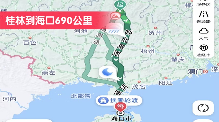 桂林到?？?90公里
