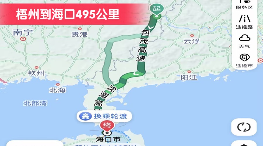 梧州到海口495公里