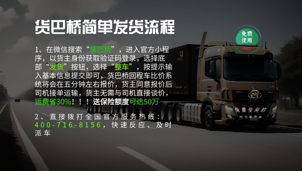 麗江找車拉貨.jpg