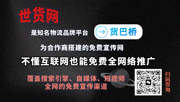 小麥免費(fèi)信息發(fā)布
