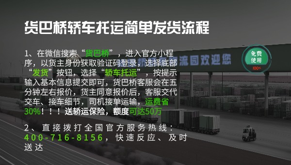 貨巴橋不銹鋼管件發貨流程.jpg