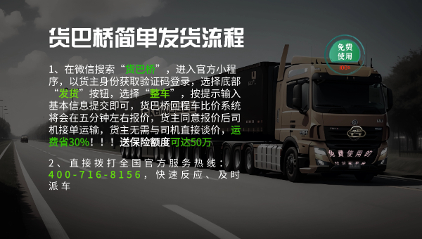 找車搬家.jpg